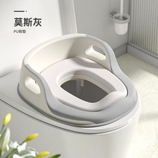 兒童輔助坐便器, 莫斯灰PU軟墊