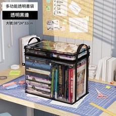 多功能透明書袋 手提收納袋, 透明黑色, 1個