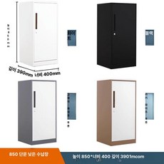 사무실 잠금 캐비닛 다용도 수납함 이동식 철제 사이드, 85cm 단일문 프리미엄형