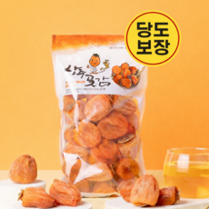 당도보장 명품 상주 곶감 실속형 햇곶감, 1개, 1kg