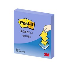 더플랜 메모인덱스탭 페이지표시