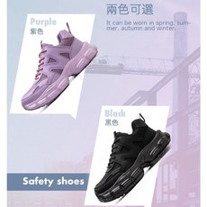 時尚緩震氣墊防砸防刺穿安全工作鞋舒適透氣耐磨防滑多重防護, FZ-58黑, 1個