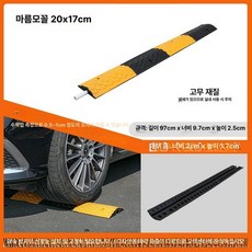 옥외용 바닥 몰드 전선 몰딩 영신 업그레이드 요철형, 1개, 다이아퀼팅 20x17