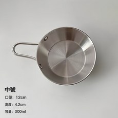美式工業風不鏽鋼薯條碗炸雞碗西餐小吃碗帶柄水果甜品沙拉碗, 1個, 12cm帶手柄1個裝:如圖