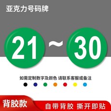 민화 병풍 주문제작 돌잔치 가림막 환갑 식당 전통 45x150cm, L. 초록흰색 배경 2130