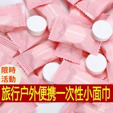 一次性加厚吸油吸水抹布，廚房專用紙巾，幹濕兩用, 1個, 壓縮毛巾5粒,印花廚房紙巾