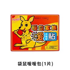 小林製藥 暖暖包 貼式手握式, 1個, 袋鼠暖暖包-中文版 貼式1片
