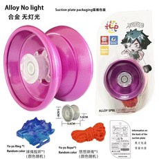 兒童閤金金屬溜溜球 耐摔三軸悠悠球玩具 臺灣出貨, 玫紅色磨砂小款合金溜溜球, 1個