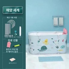 접이식 사무실 목욕통 원룸 이동식 깊은 대형 가정용, 1개, 1.2m 월드 뚜껑 등받이 쿠션