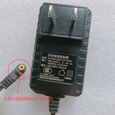 原裝福佳掃碼機12V1500MA變壓器 12V 1.5A電源供應器 4.0mm小插頭, 注意DC頭規格4.0*1.7MM