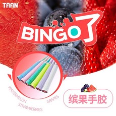 川崎 羽毛球手膠 泰昂繽果 粘性防滑吸汗 纏繞帶, 繽果混色可備註顏色,【3條】超值體驗裝, 1個