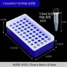 브라인쉬림프 보관함 쉬림프 냉동브라인 비닐봉투 냉동 튜브 보관