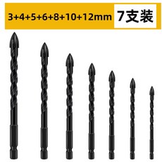 四刃霸王鑽頭 六角合金麻花鑽 多功能瓷磚開孔器, 3+4+5+6+8+10+12（7個）
