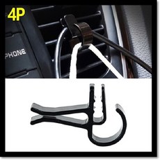 다목적 케이블 차량대 마스 멀티 4P 송풍구 자동차용 걸이