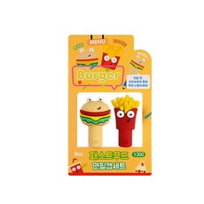 아이비스 연필캡 세트 신학기 준비물, 패스크푸드 연필캡, 10세트