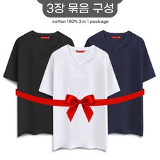 알베테 20수 면 100% 기본 무지 브이넥 반팔 통기성 티셔츠 3종 세트 AB-HV