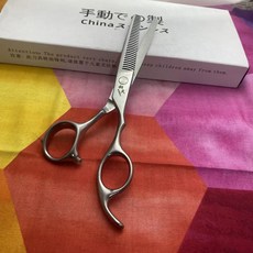 專業理髮剪刀 無痕和正常牙剪 440c 銀色手柄 齒紋刀刃, 1個, 如圖所示