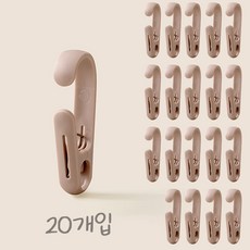 후크 클립 빨래집게 옷걸이 고리, 20개, 브라운