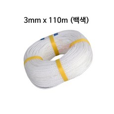 PP 다용도 로프 빨래줄, 백색, 1개