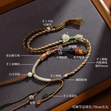 編織繩唐卡吊墜繩 天珠佛牌項鍊掛繩 蜜蠟硃砂毛衣鏈, 藏式手工四股繩{【枯榮】, 1個