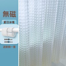 衛生間遮擋加厚浴簾佈防黴防水免打孔浴室淋浴隔斷門簾子窗戶掛簾, 1個, 簾寬80X高180