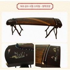 미니 고쟁 휴대용 가정용 연습용 국악기 입문용가야금 연습용 취미 초보자 한국의전통악기가야금12현 국악 연주, 1개, 고급형 두 마리 학의 태양