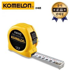 코메론 프로라인줄자 KMC74N 노랑색 3.5M 벨트그립 줄자 측정, 코메론 프로라인줄자 KMC-74N 노랑색 3.5M 벨트
