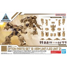 BANDAI 30MINUTES MISSIONS 1/144 配件套組18 (手臂/腿部組件2) 組裝模型, 1個
