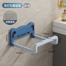 DFMEI 可摺疊臉盆收納架子批發免打孔壁掛式浴室置物架放衛生間掛盆神器, 1個, 如圖