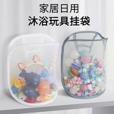【開發票/統編】浴室收納掛袋 - 洗澡玩具海洋球專用多層濾水網袋 防水防霉 寶寶洗澡玩具收納, 收納掛籃-白色+灰色
