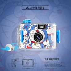 RON 방수 필름 카메라 135mm 레트로 스노클링 수중 촬영 토이 카메라, 도라에몽
