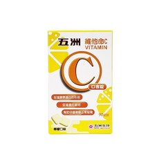 五洲 維他命C口含錠 90錠 檸檬口味 維生素C 促進膠原蛋白 鐵吸收 牙齒骨骼發育, 1g, 1個