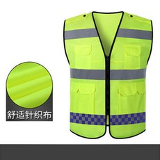 反光背心 交通施工安全熒光衣服 可印字