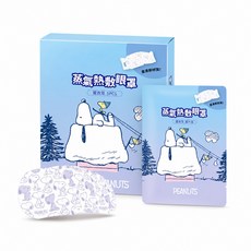41度C 蒸氣熱敷眼罩 SNOOPY聯名款, 1個, 【snoopy】薰衣草, 5片
