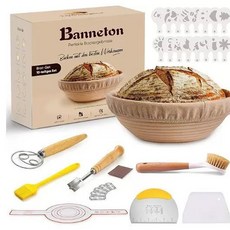 麵包發酵烘焙工具套組 麵包袋/切面刀/擀麵杖/藤條用具, 1個