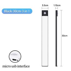 캐비닛 조명 아래 LED 모션 센서 찬장 침실 야간 10/20/30/40/50/60cm, 01 3 color in one light, 06 Black-30cm-3 in 1, 1