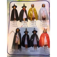 兒童萬聖節披風 巫婆死神惡魔南瓜骷髏造型斗篷