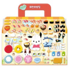 회전초밥가게 꾸미기 스티커 만들기 벽그림 놀이북