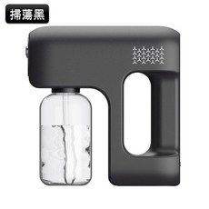 《現貨速出》升級新款酒精消毒槍 手持無線藍光納米噴霧器 殺菌消毒 充電霧化噴射消毒器 冷噴 加濕 殺菌, ●無線藍光納米霧化噴射消毒器 《掃蕩黑》, ●無線藍光納米霧化噴射消毒器 《掃蕩黑》