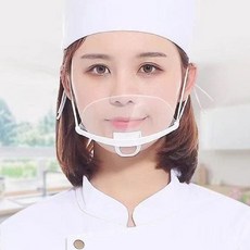 주방 식당 투명 위생 마스크 sav+72060cu