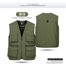 多口袋機能背心 防潑水 網眼內裏 五色任選／S-XL全尺碼 團體必備