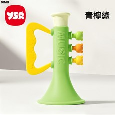 QRU 嬰兒玩具小喇叭可吹硅膠兒童6個月以上迷你寶寶嬰幼兒可啃咬玩具, 1個, 青檸綠-硅膠喇叭【全硅膠可啃咬】