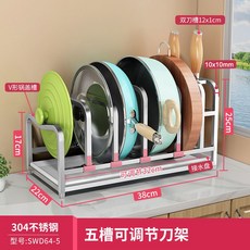 不銹鋼可調節伸縮鍋蓋架，多功能廚房置物架，砧板刀架收納神器，檯面碗盤瀝水架, 五槽位可調節+刀架, 1個