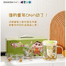 Crayon Shin-chan 聯名 玻璃水壺 茶壺組 (新之助 圖案), 1個, 新露營小新套裝 4水杯+1水壺800ml