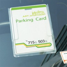 원앤 주차케이스 카드꽂이, 흡착판