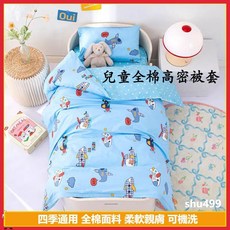 賣場新品兒童卡通純棉被套幼兒園被套單件單人被套雙人被單兒童被套寶寶全棉被單床墊罩嬰兒床墊被套薄被套兩用被套, 侏羅紀,100*100cm