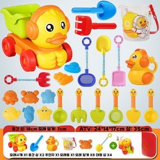 모래 샌드 장난감 놀이터 공간 도구 아기 눈 벽돌 눈사람, 23개세트