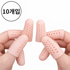 나루마켓 손가락 골무 보호 실리콘 통풍형, 10개, 스킨
