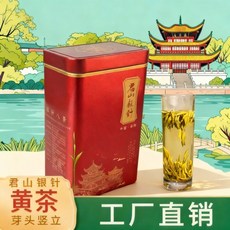 방상서 황차 전통차 75g, 1개, B. 상도 00g 홍관 급