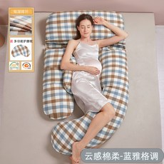 孕婦枕 孕㛿枕頭 孕婦護腰枕 U型枕午睡枕 側臥枕 腰枕 孕婦側睡枕 護腰孕婦枕哺乳枕 護腰側睡枕孕㛿側臥枕託腹孕期專用, 【雲感棉-吸濕排汗】 -藍雅格調